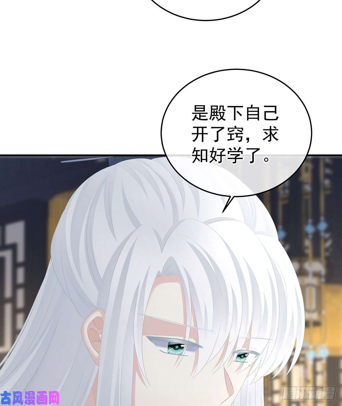 女帝的后宫若连你也不在了
