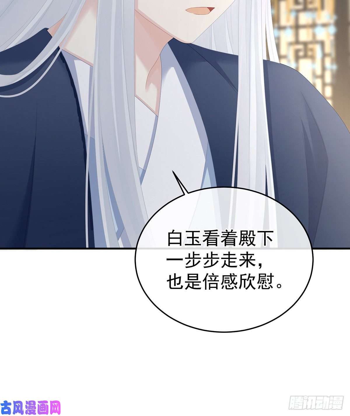 女帝的后宫若连你也不在了