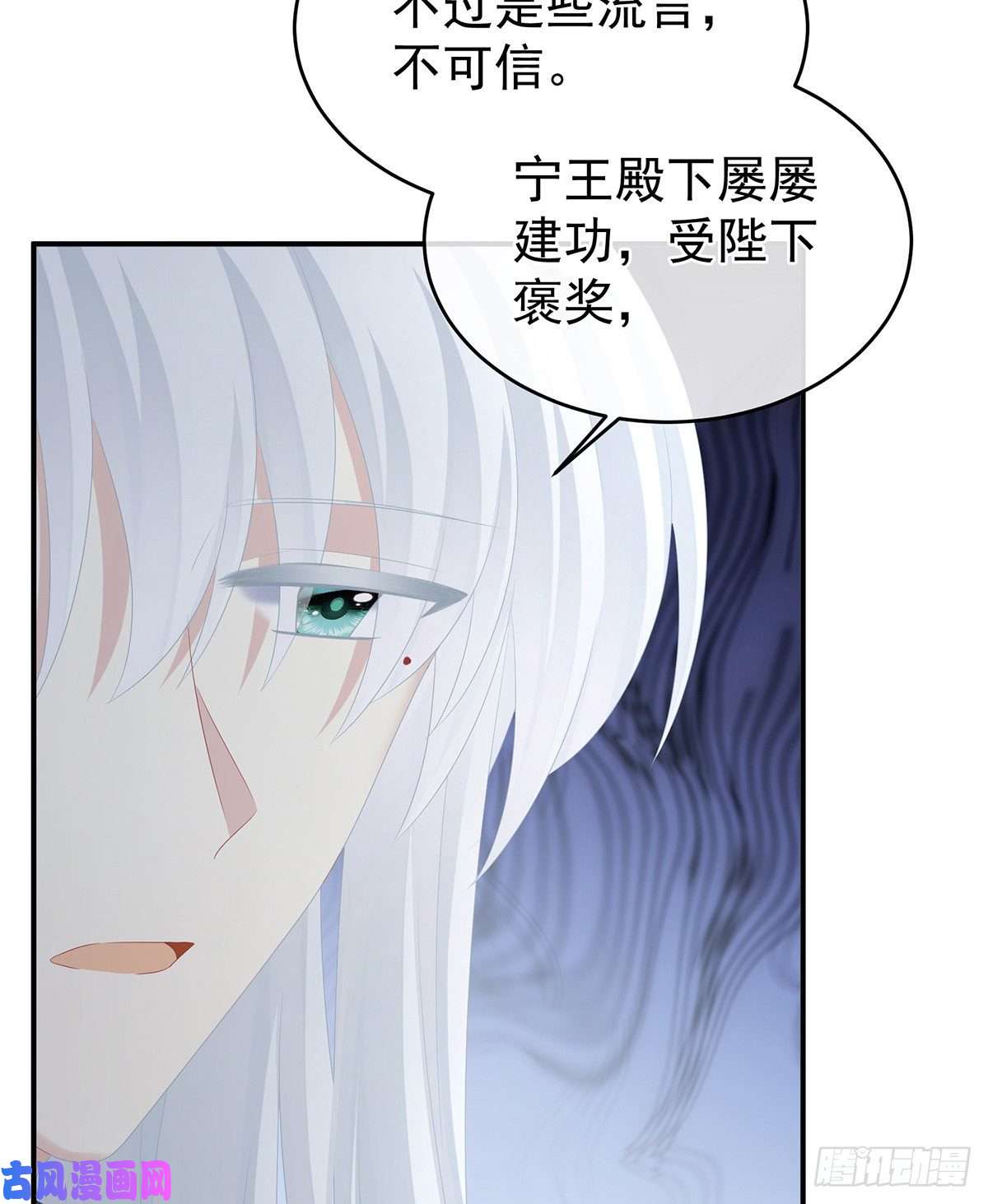 女帝的后宫若连你也不在了