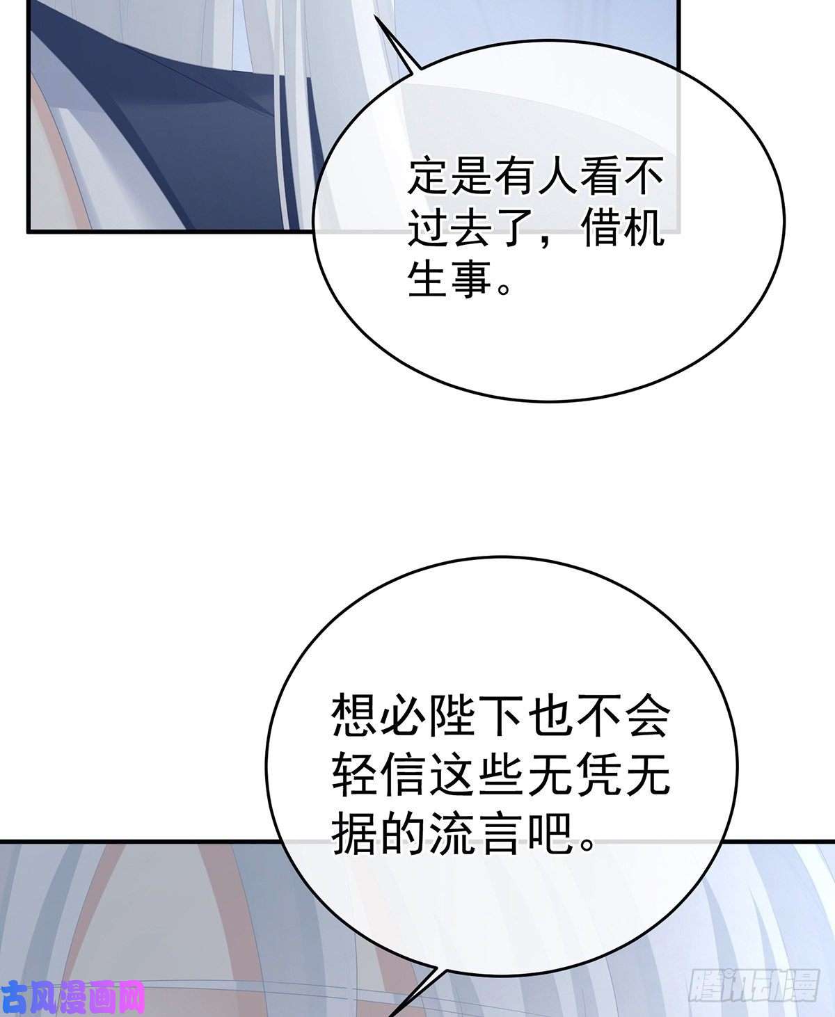 女帝的后宫若连你也不在了