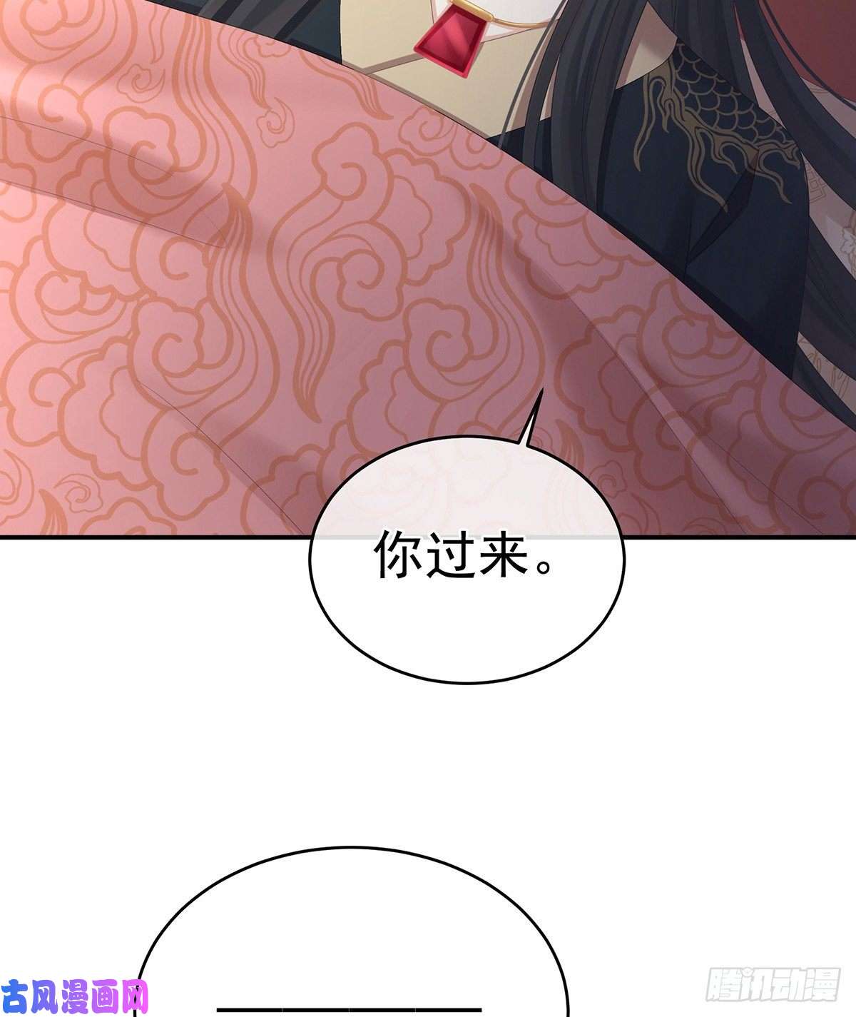女帝的后宫若连你也不在了