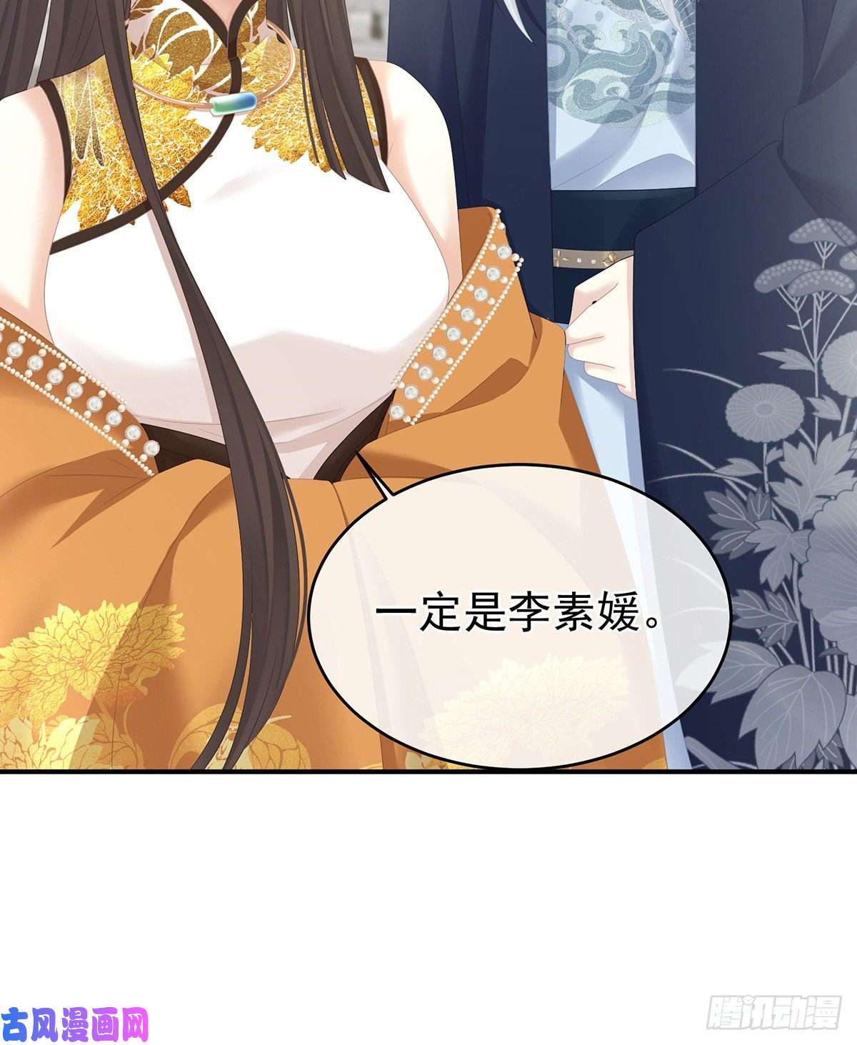 女帝的后宫若连你也不在了