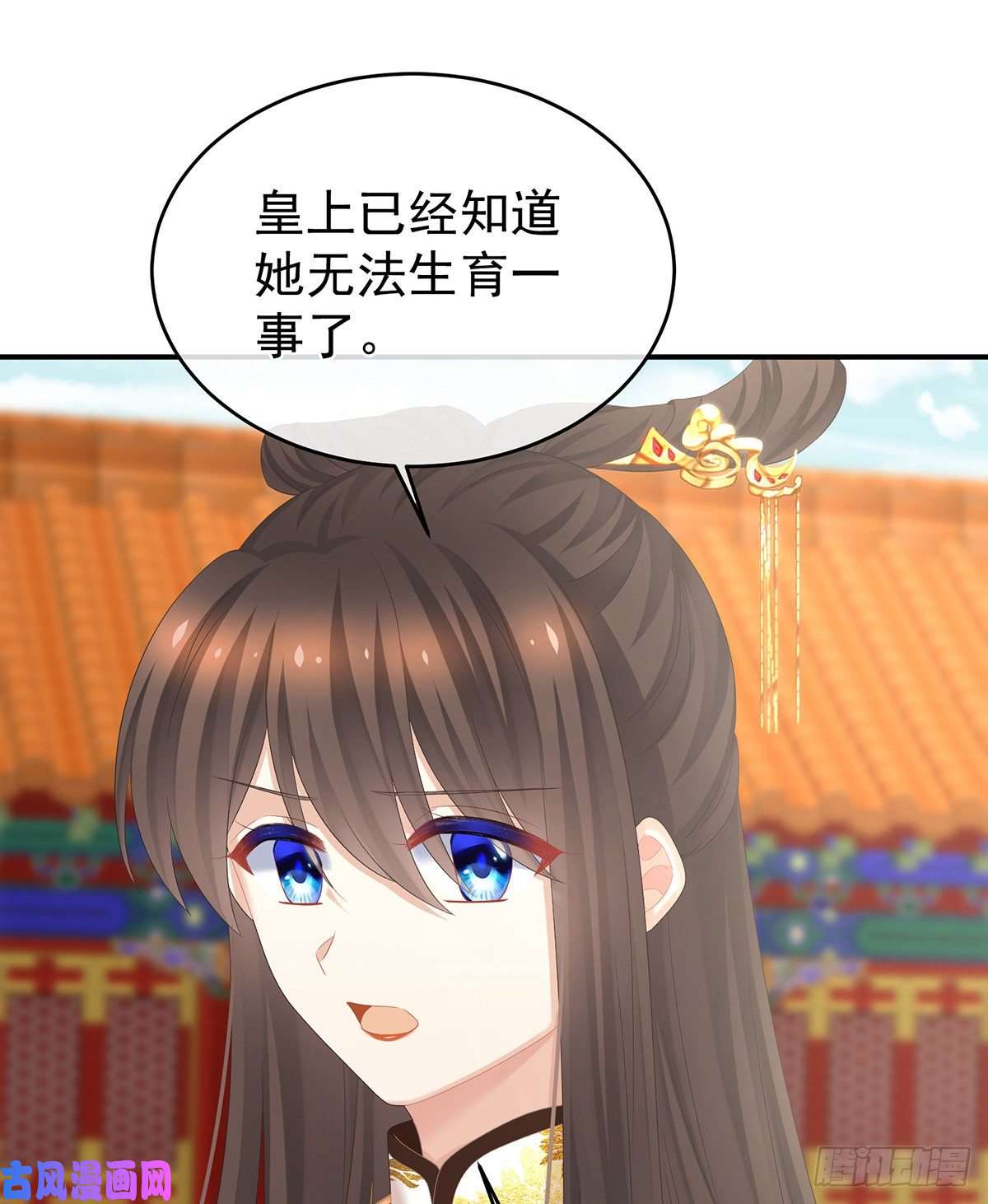 女帝的后宫若连你也不在了