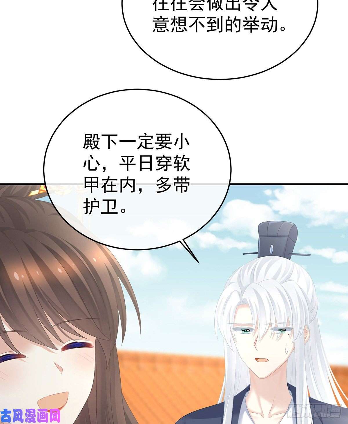 女帝的后宫若连你也不在了