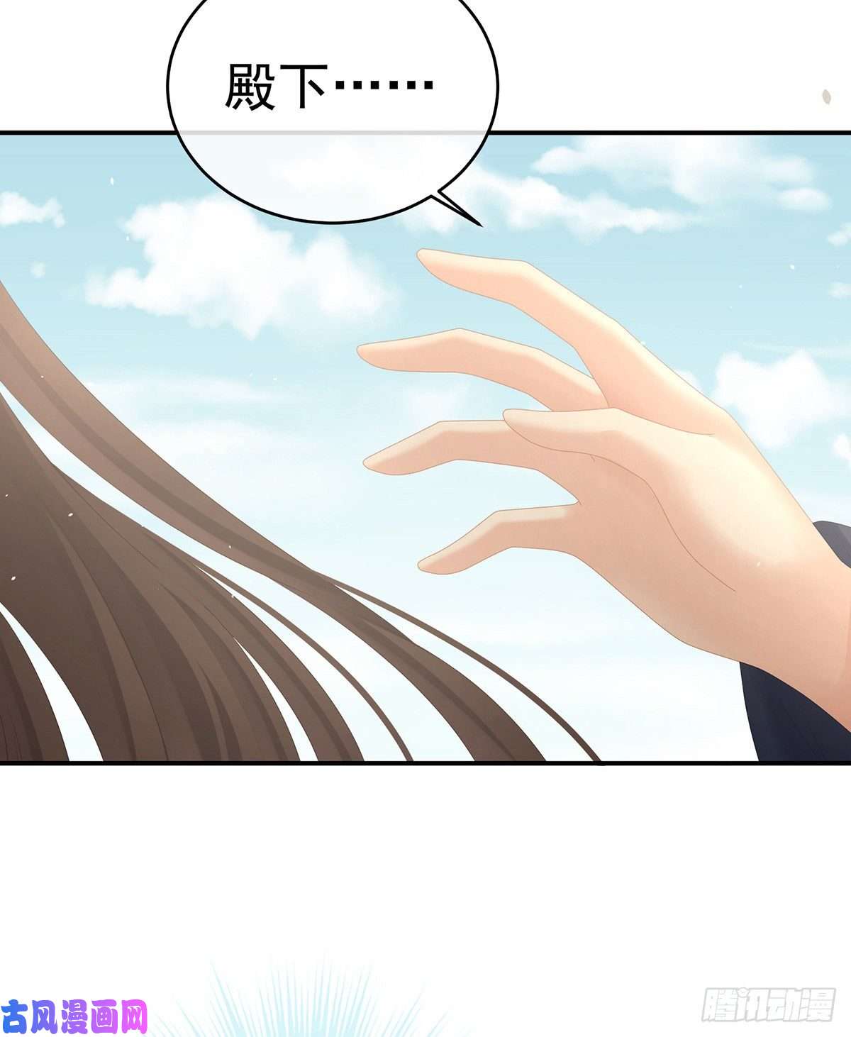 女帝的后宫若连你也不在了
