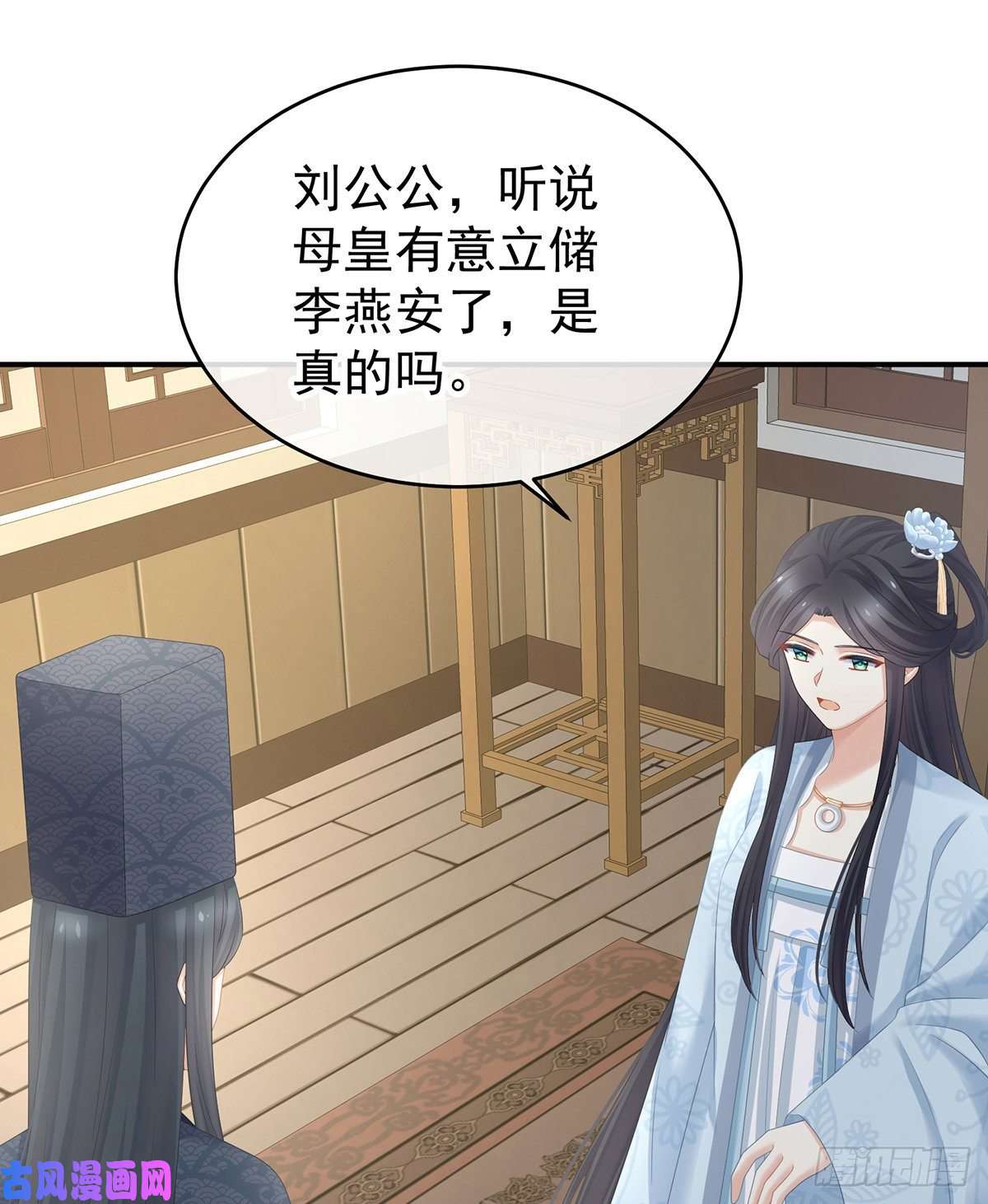 女帝的后宫若连你也不在了