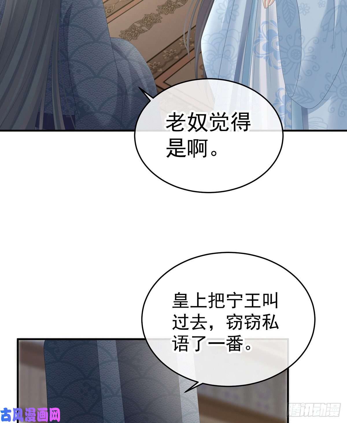 女帝的后宫若连你也不在了