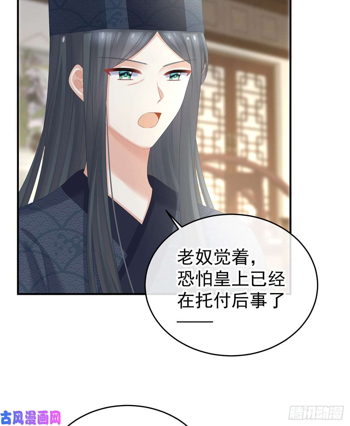女帝的后宫若连你也不在了