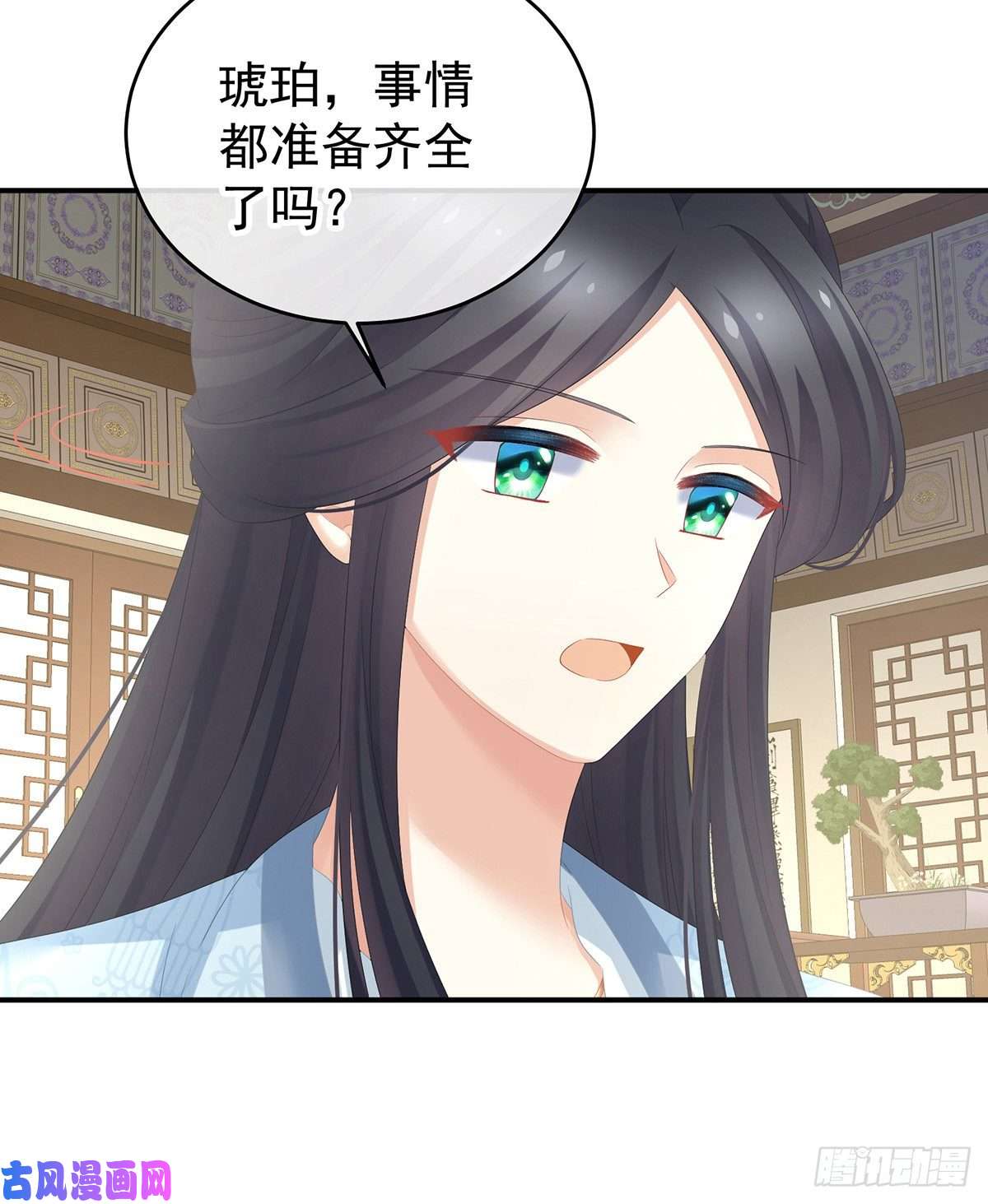 女帝的后宫若连你也不在了