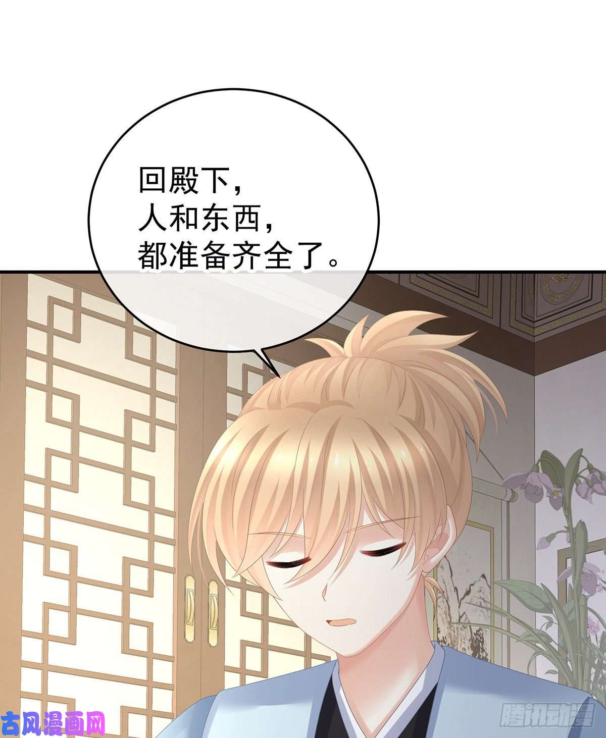 女帝的后宫若连你也不在了