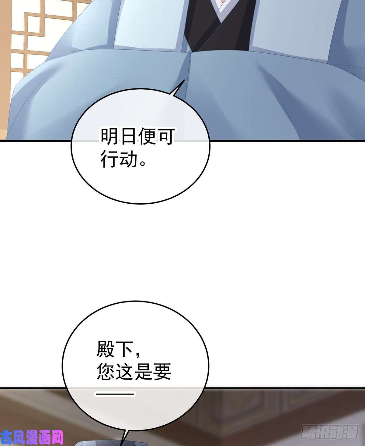 女帝的后宫若连你也不在了