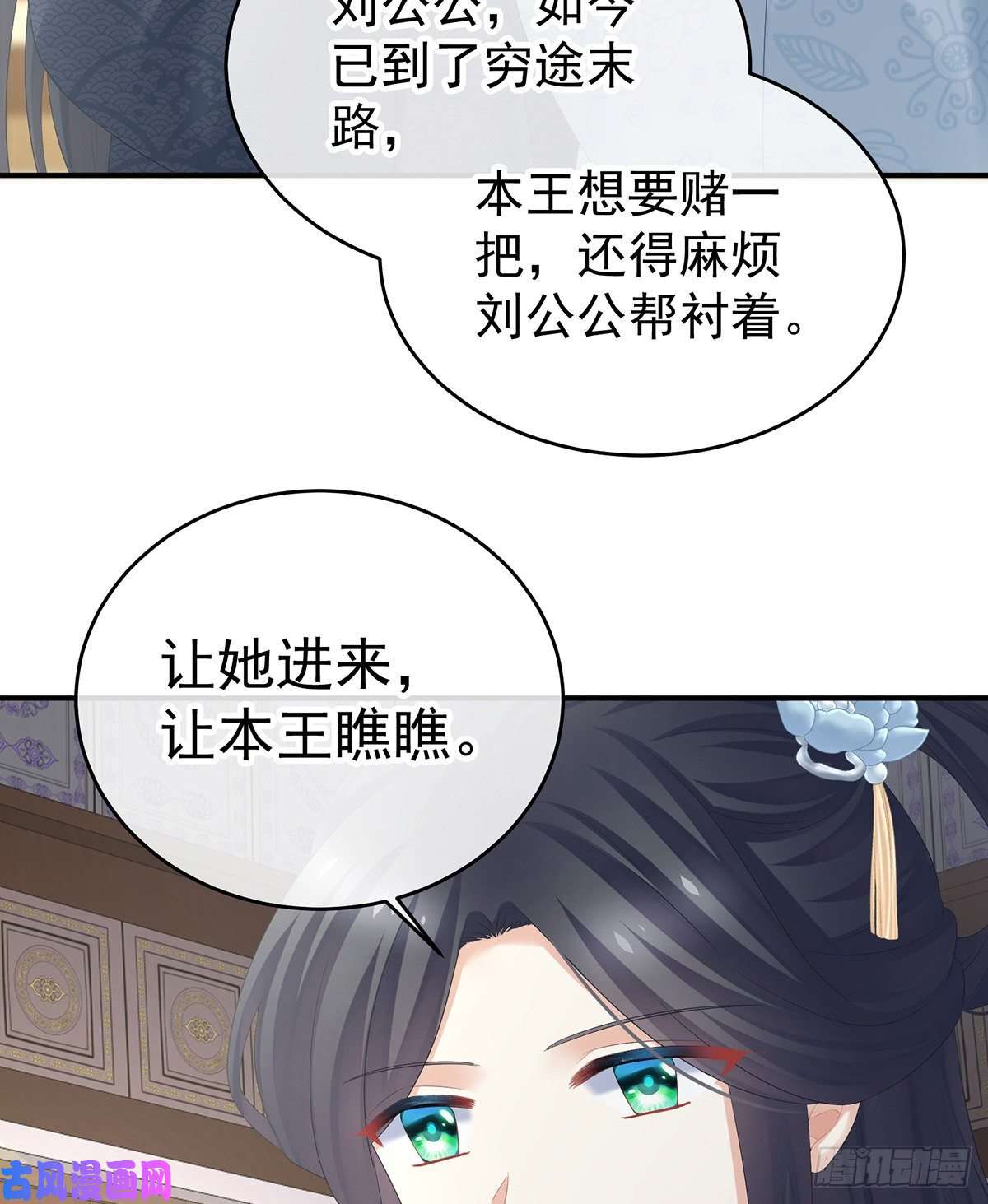 女帝的后宫若连你也不在了
