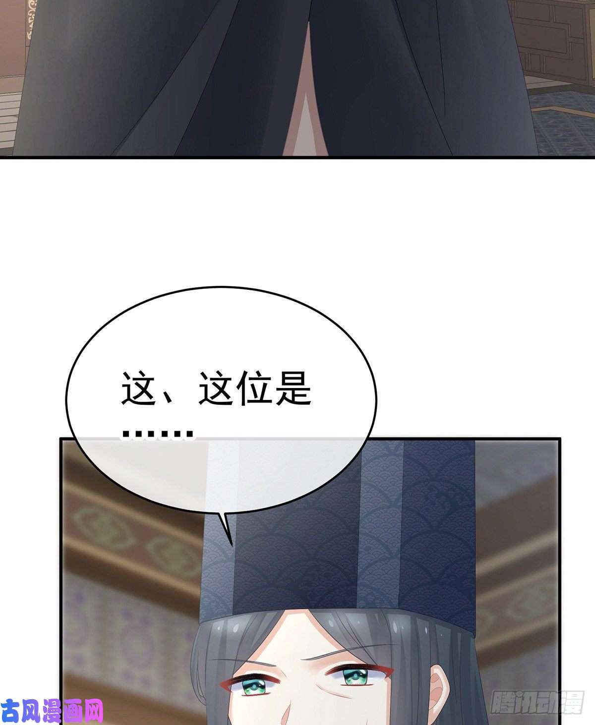 女帝的后宫若连你也不在了