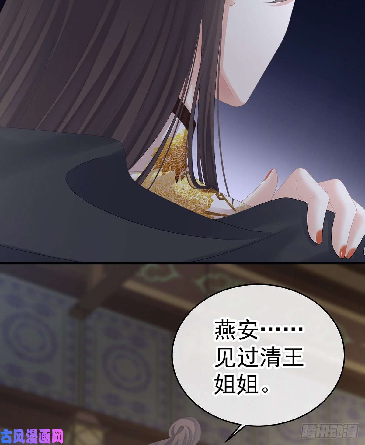 女帝的后宫若连你也不在了