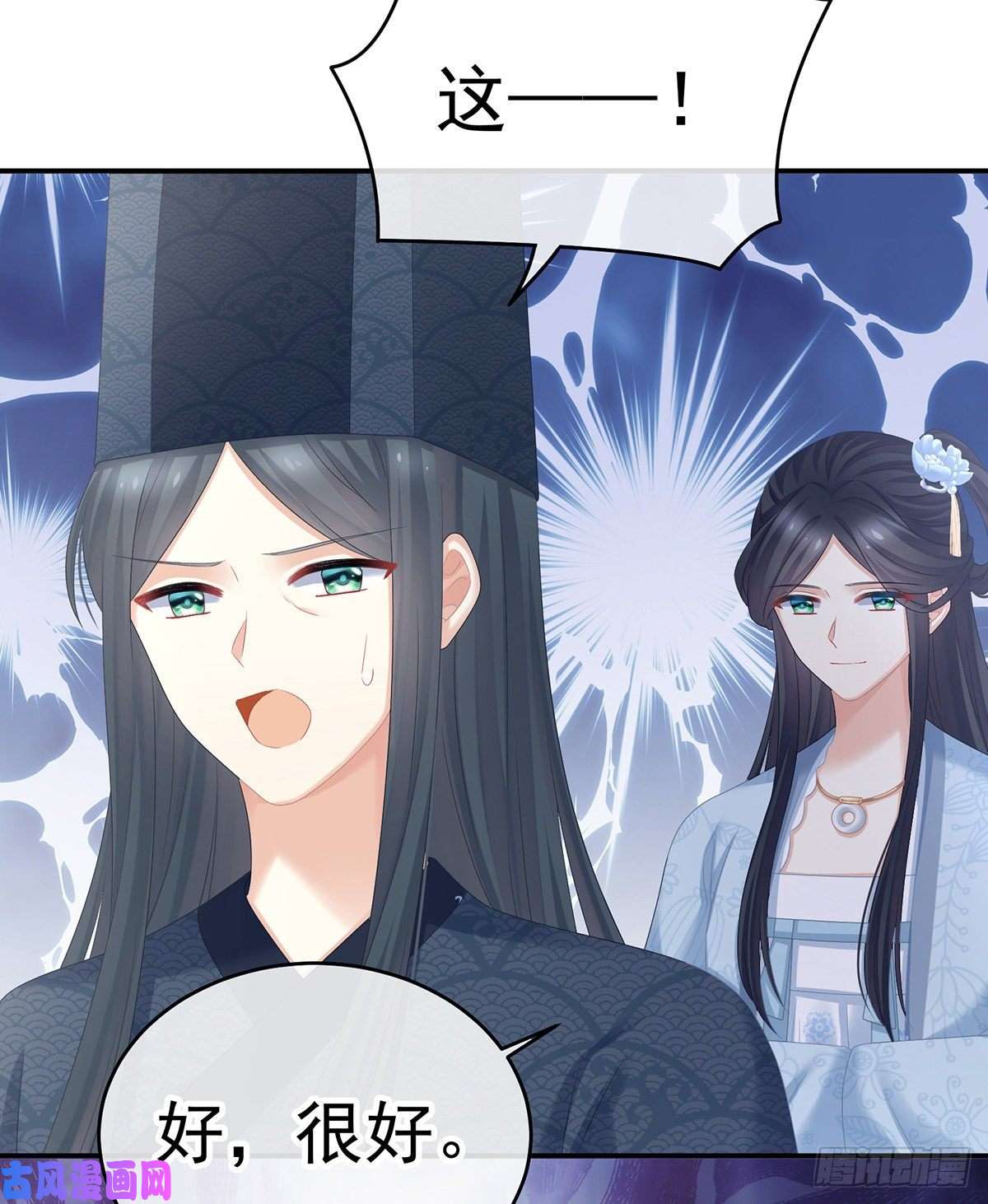 女帝的后宫若连你也不在了