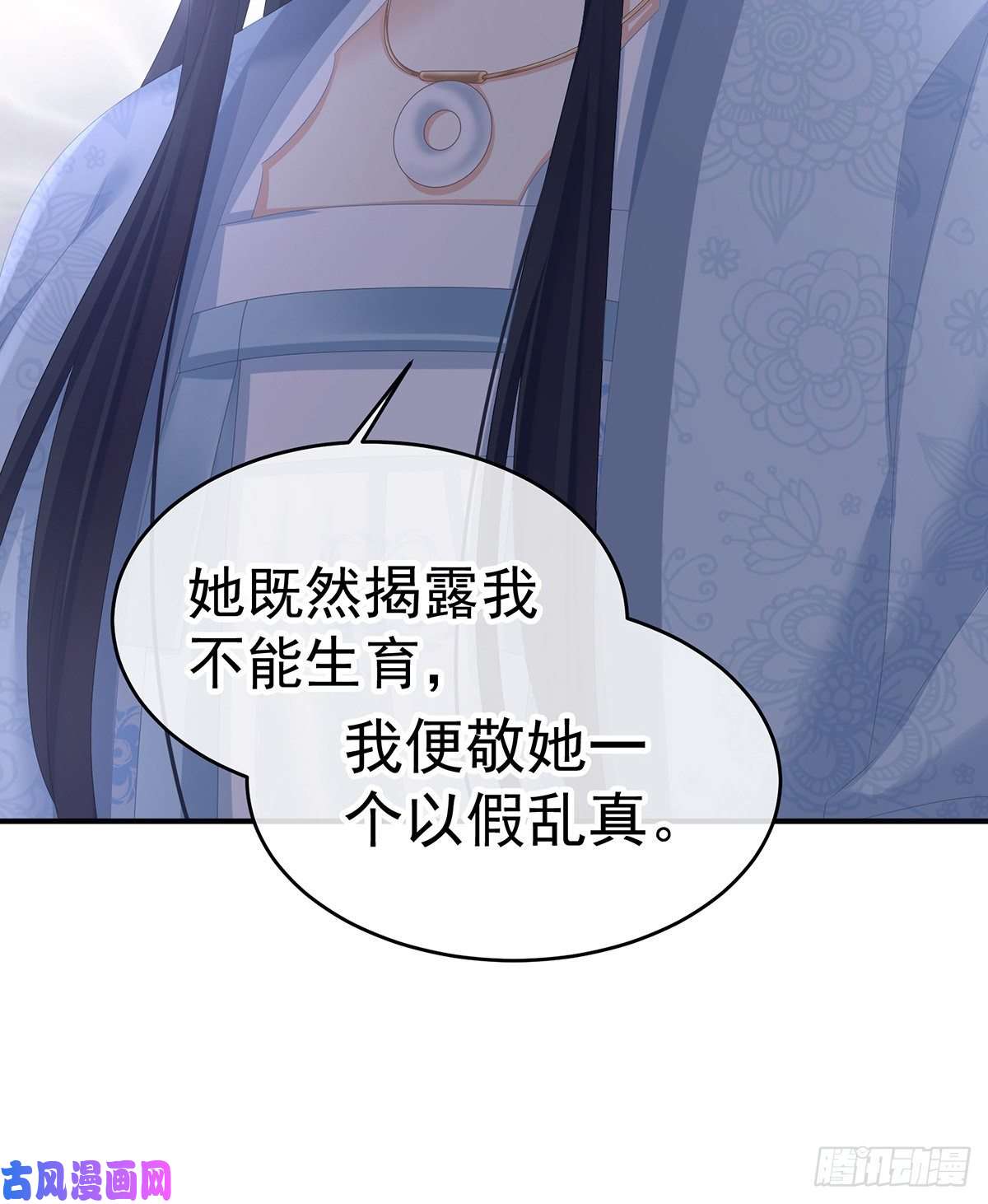 女帝的后宫若连你也不在了