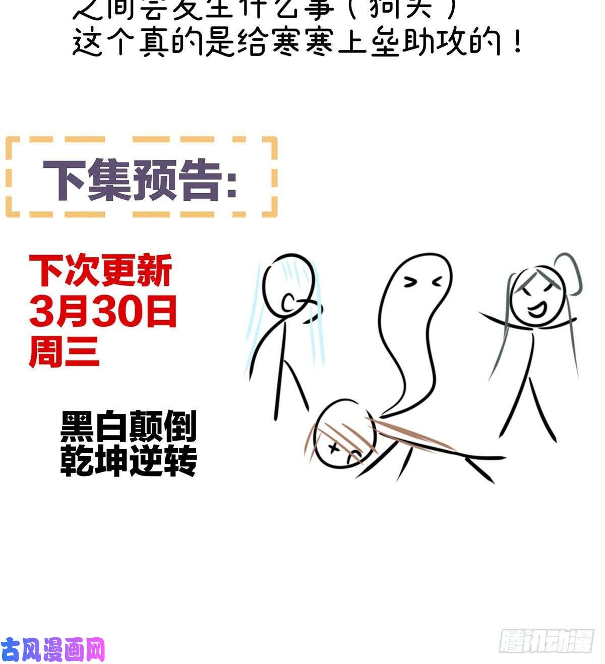 女帝的后宫若连你也不在了