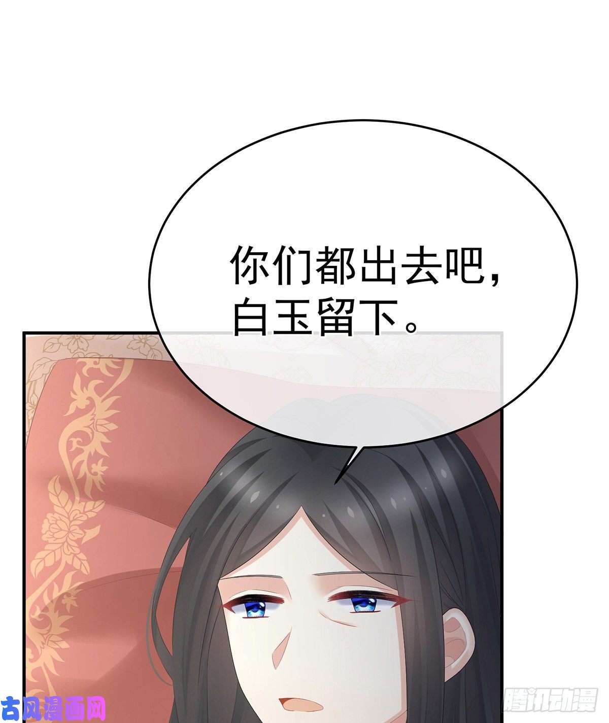 女帝的后宫若连你也不在了