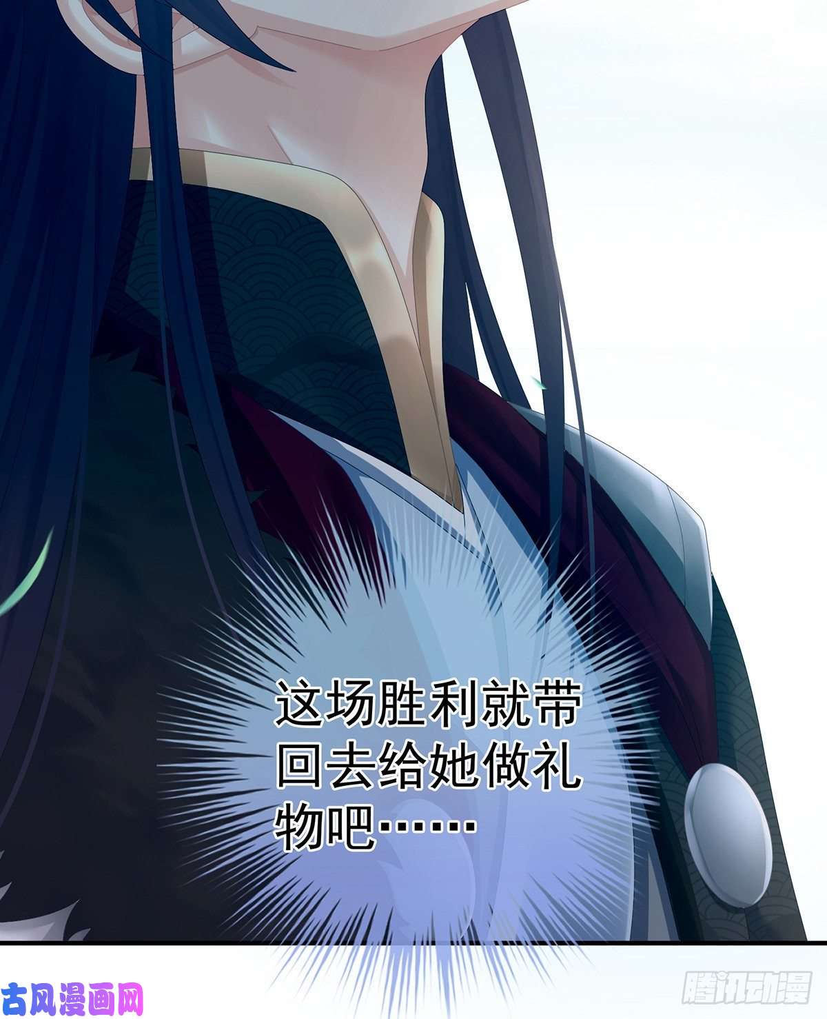 女帝的后宫黑白颠倒，乾坤逆转