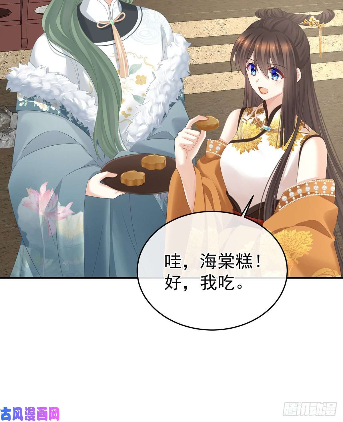 女帝的后宫黑白颠倒，乾坤逆转