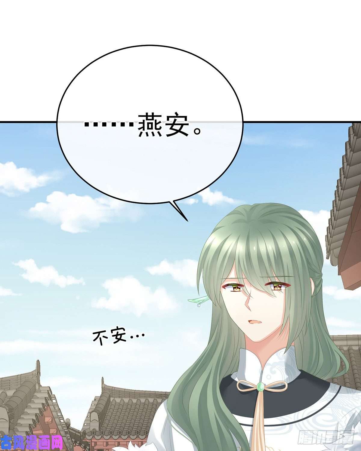 女帝的后宫黑白颠倒，乾坤逆转