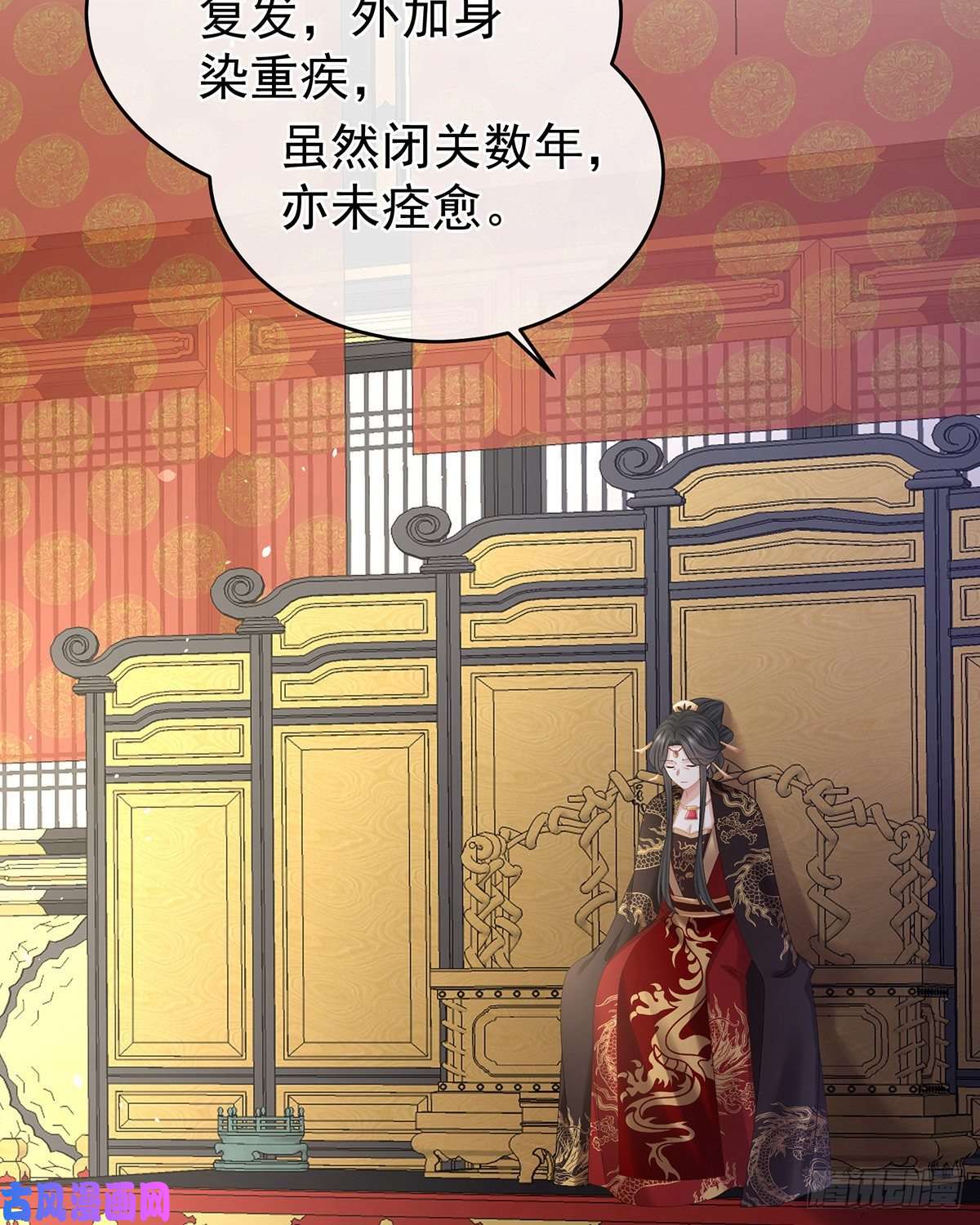 女帝的后宫黑白颠倒，乾坤逆转