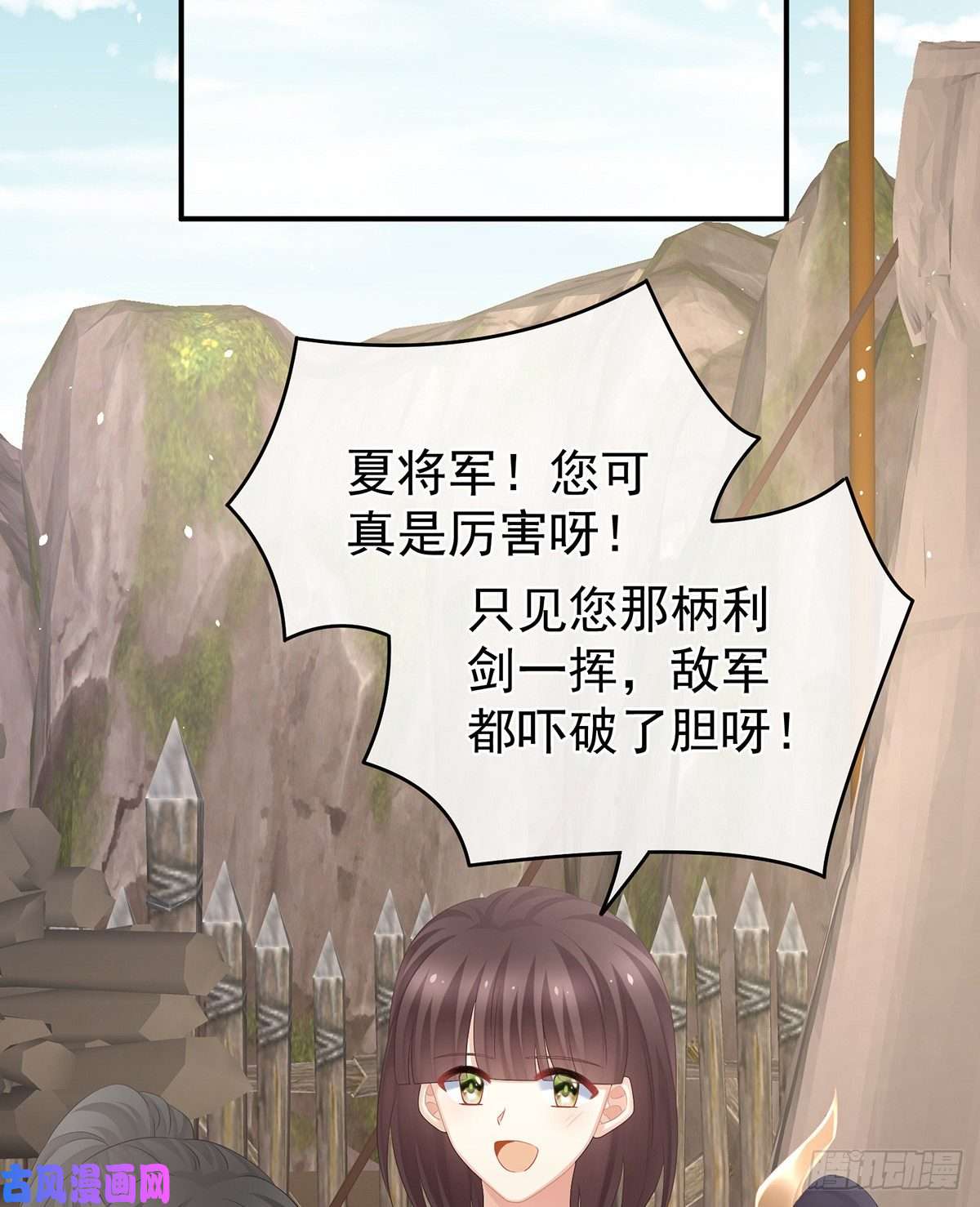 女帝的后宫黑白颠倒，乾坤逆转