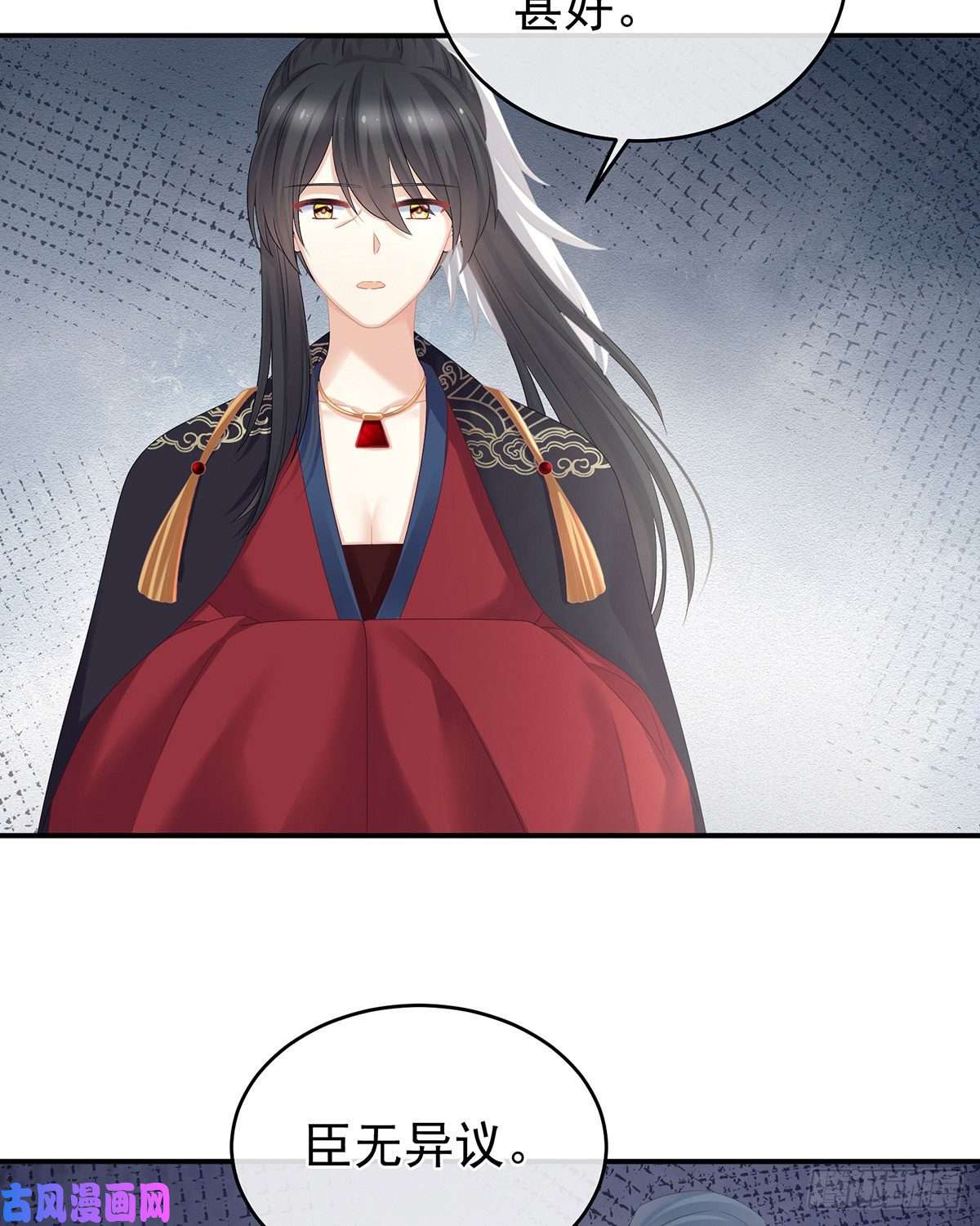 女帝的后宫黑白颠倒，乾坤逆转