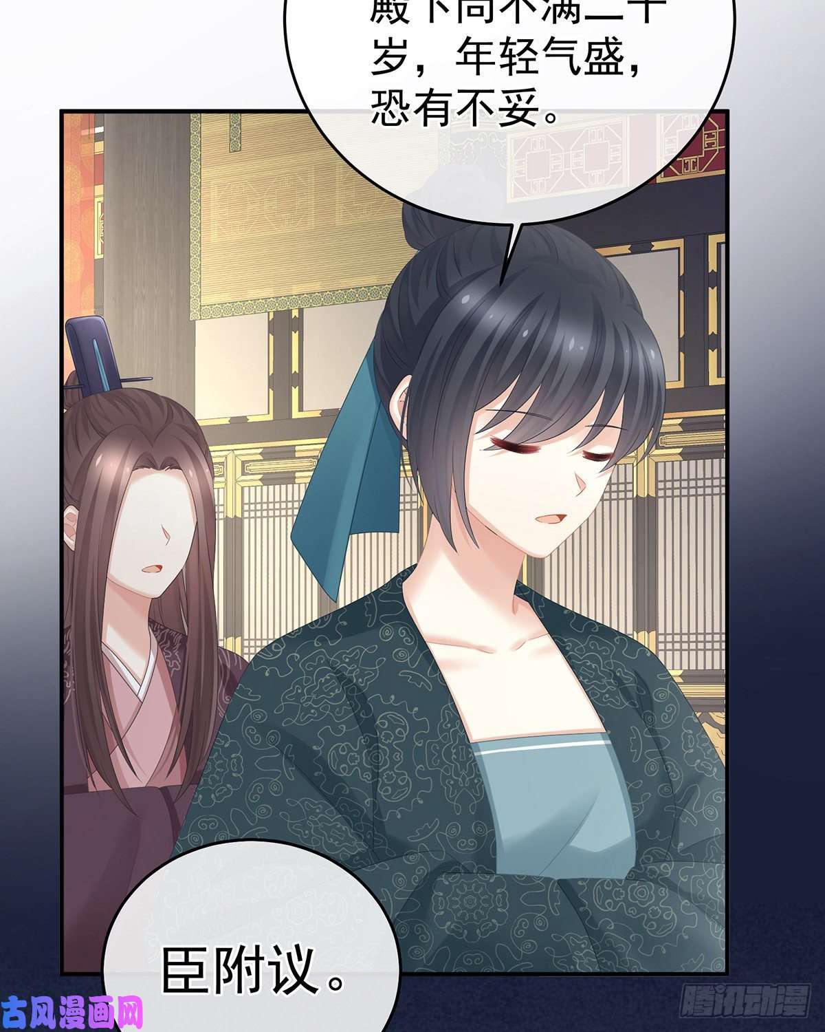 女帝的后宫黑白颠倒，乾坤逆转