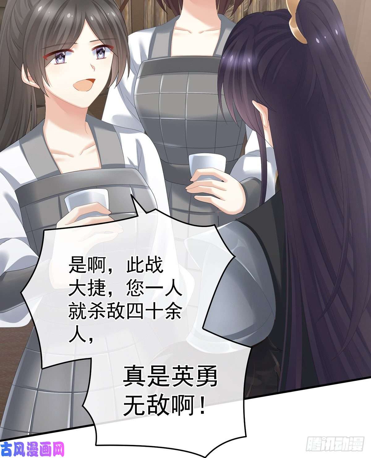 女帝的后宫黑白颠倒，乾坤逆转
