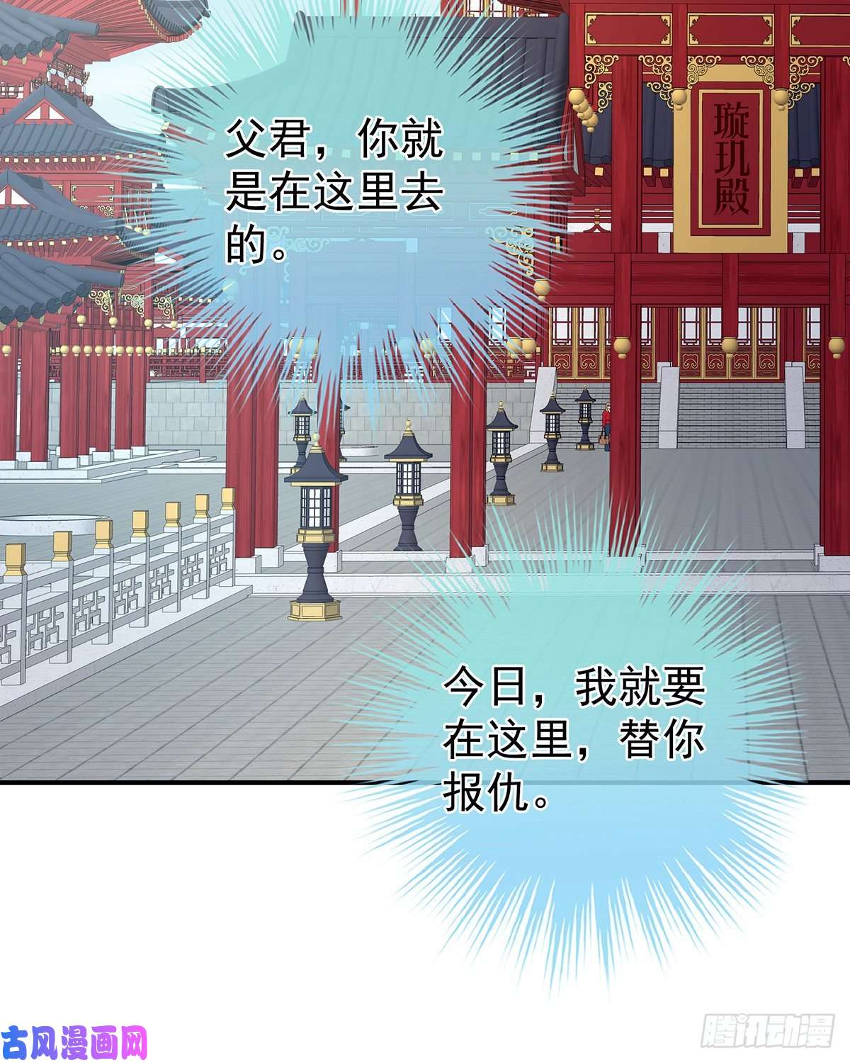 女帝的后宫黑白颠倒，乾坤逆转