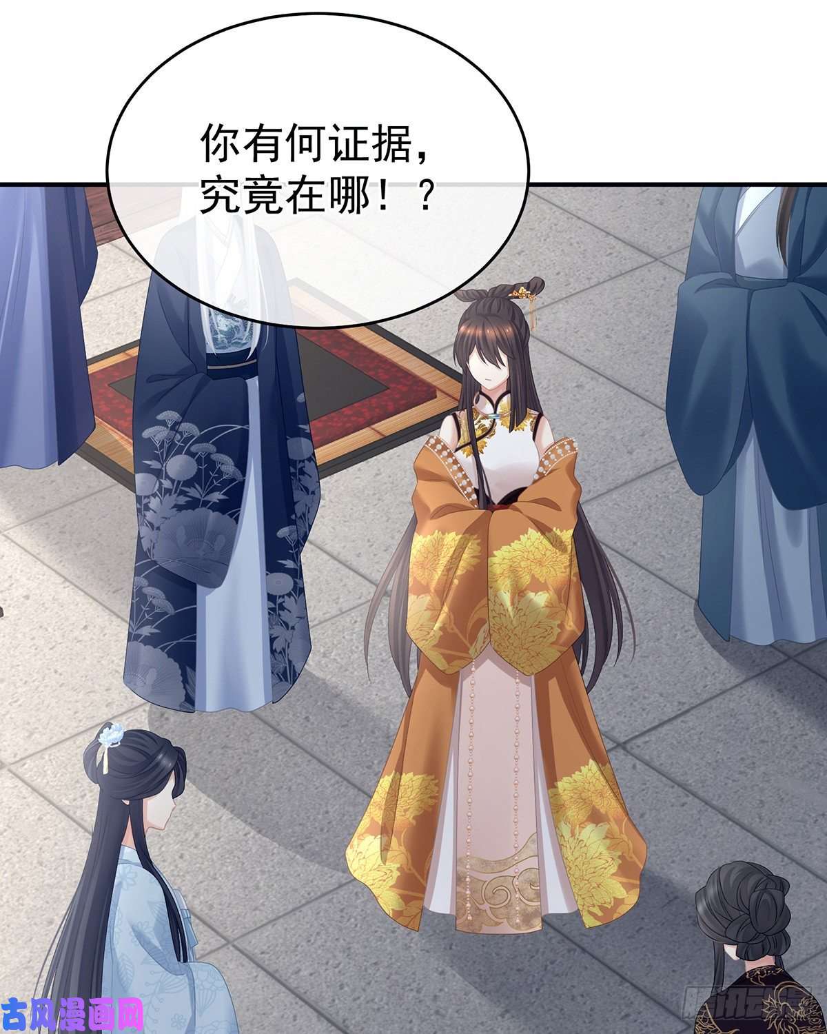 女帝的后宫黑白颠倒，乾坤逆转