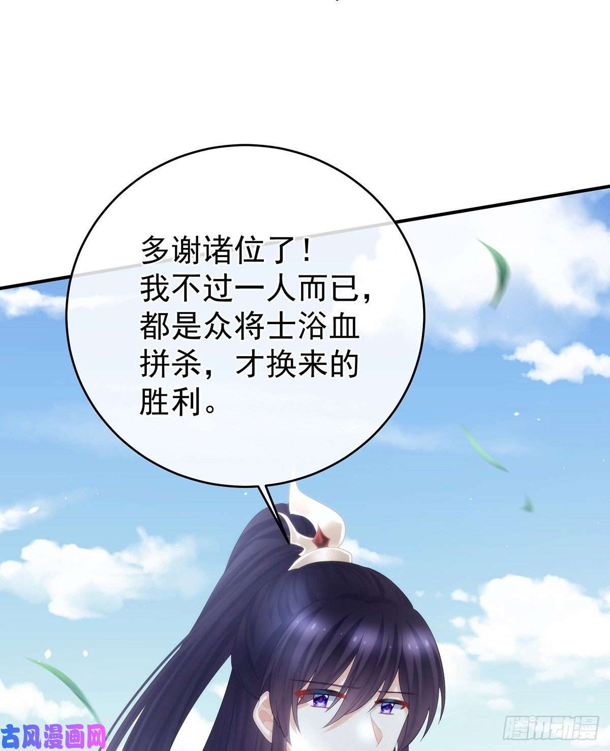 女帝的后宫黑白颠倒，乾坤逆转