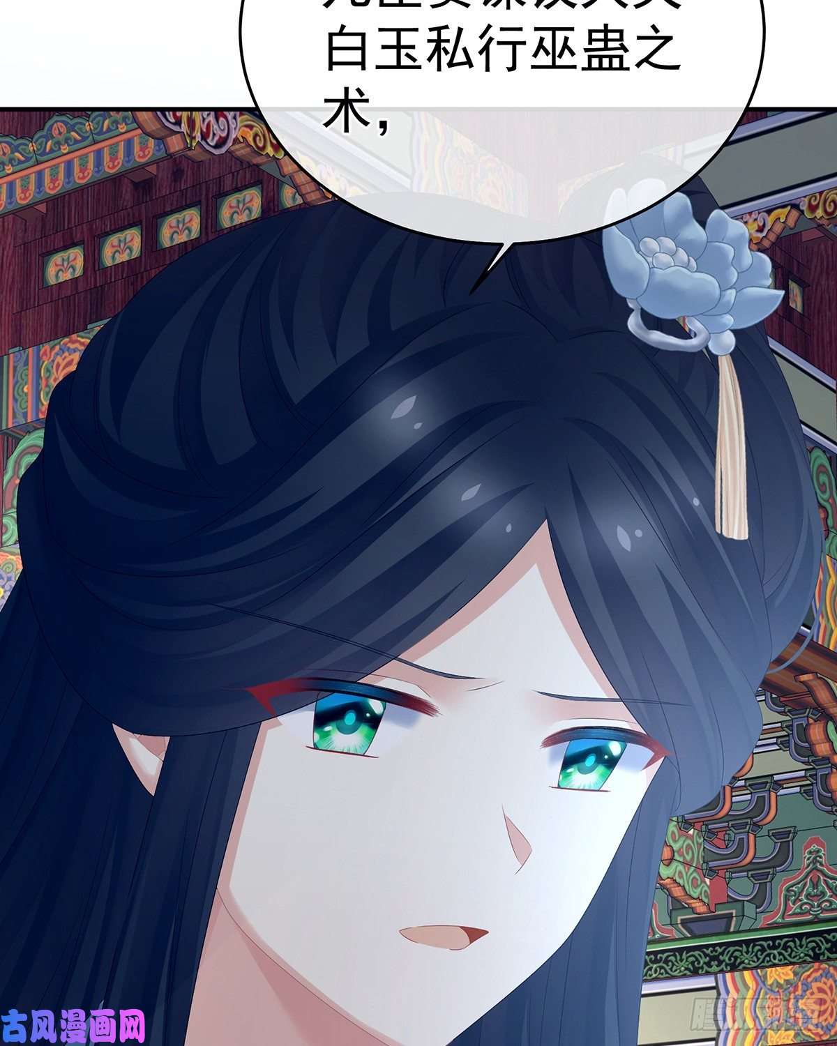 女帝的后宫黑白颠倒，乾坤逆转