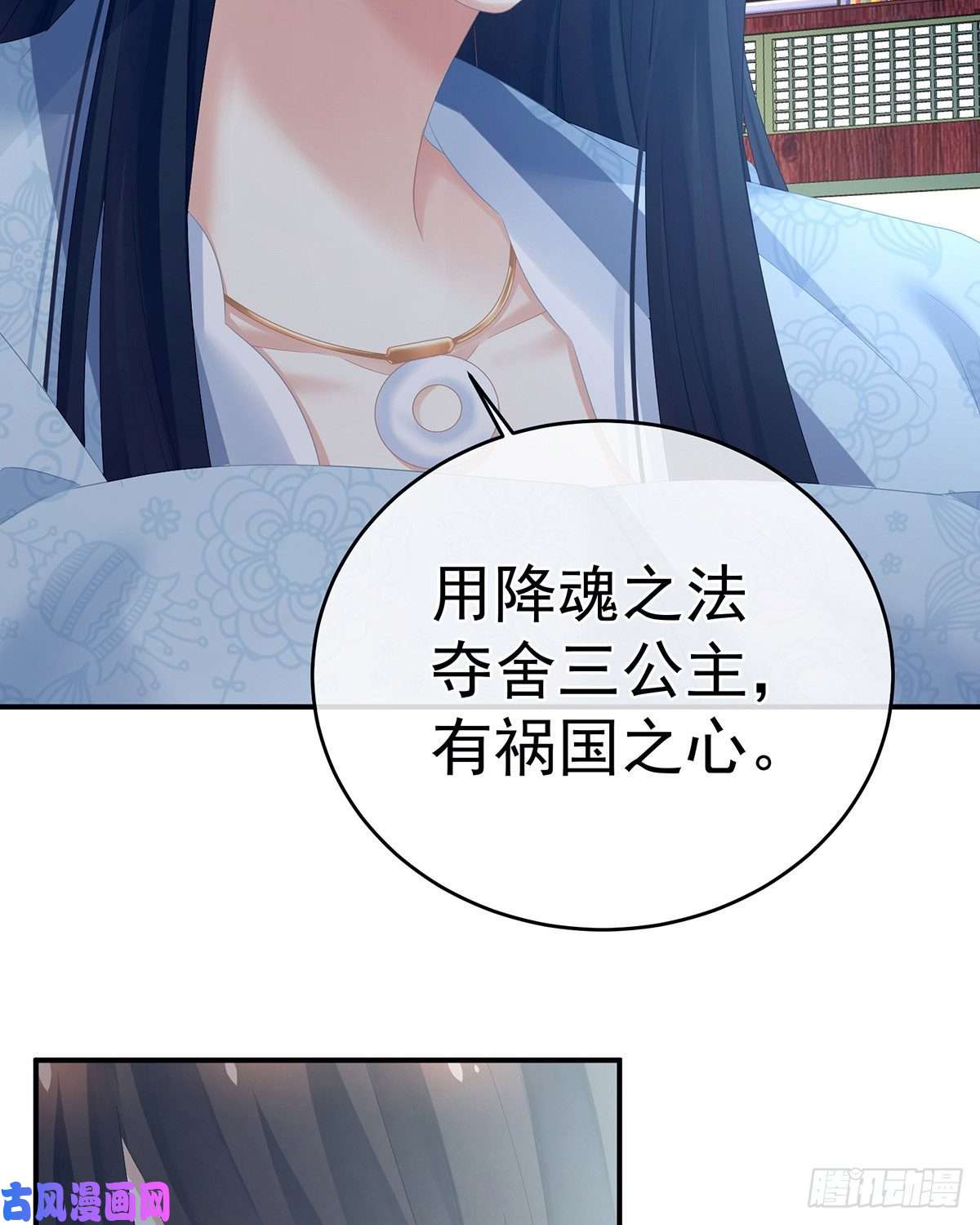 女帝的后宫黑白颠倒，乾坤逆转