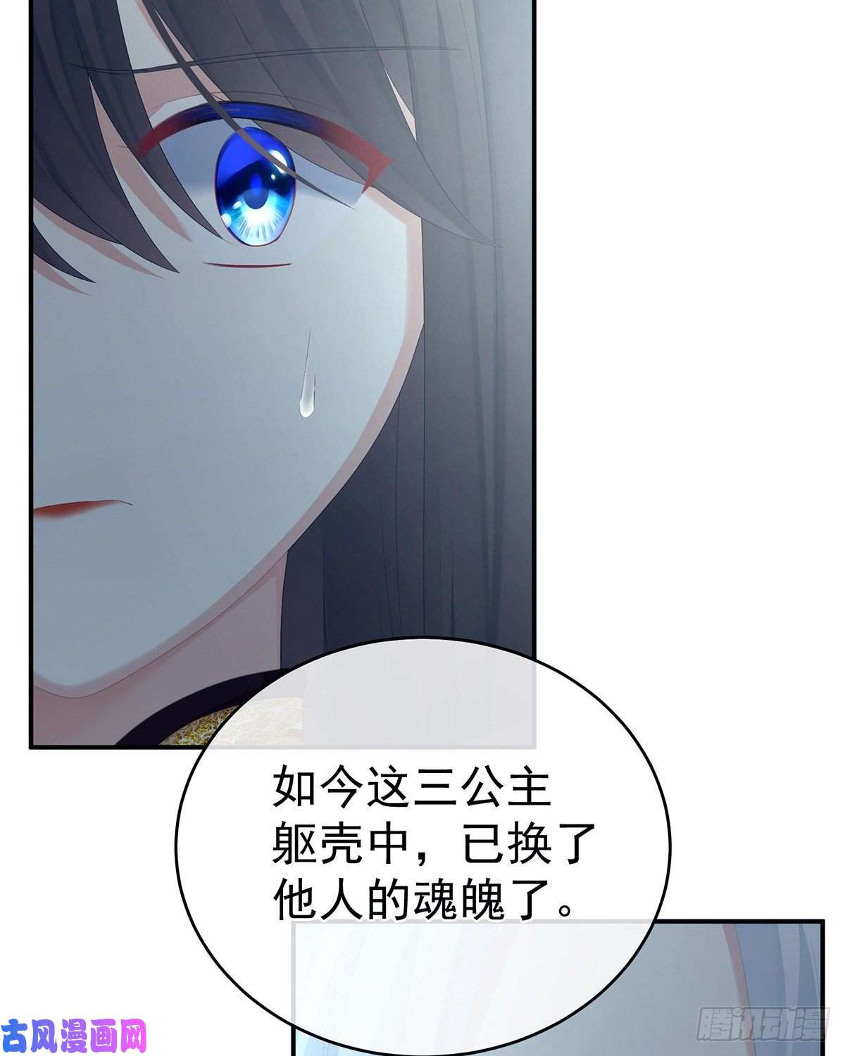 女帝的后宫黑白颠倒，乾坤逆转