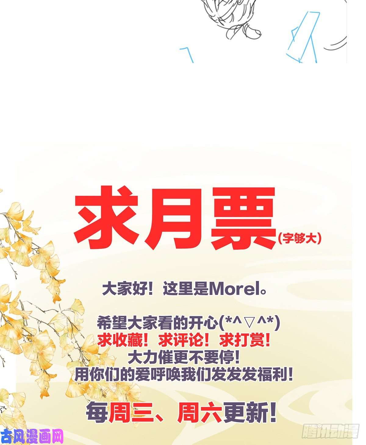 女帝的后宫黑白颠倒，乾坤逆转