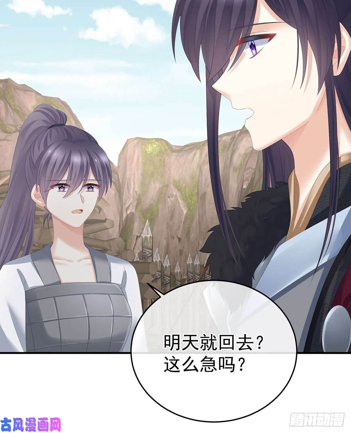 女帝的后宫黑白颠倒，乾坤逆转