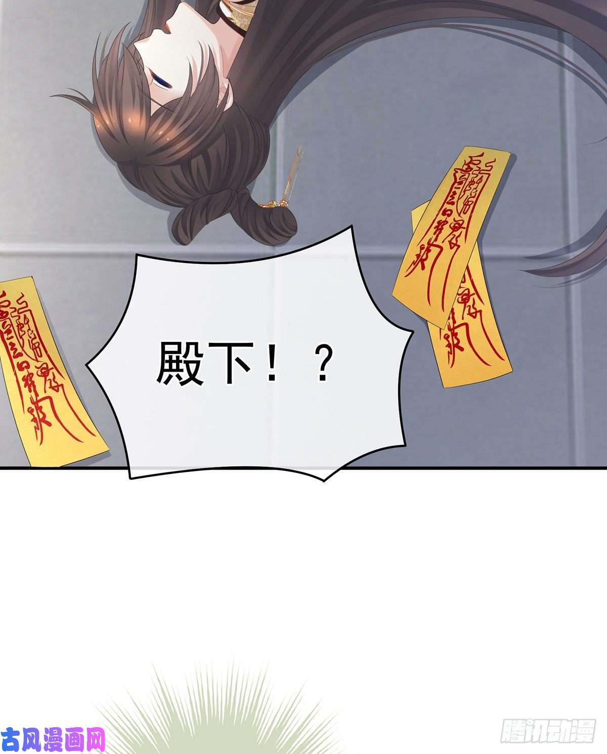 女帝的后宫离魂