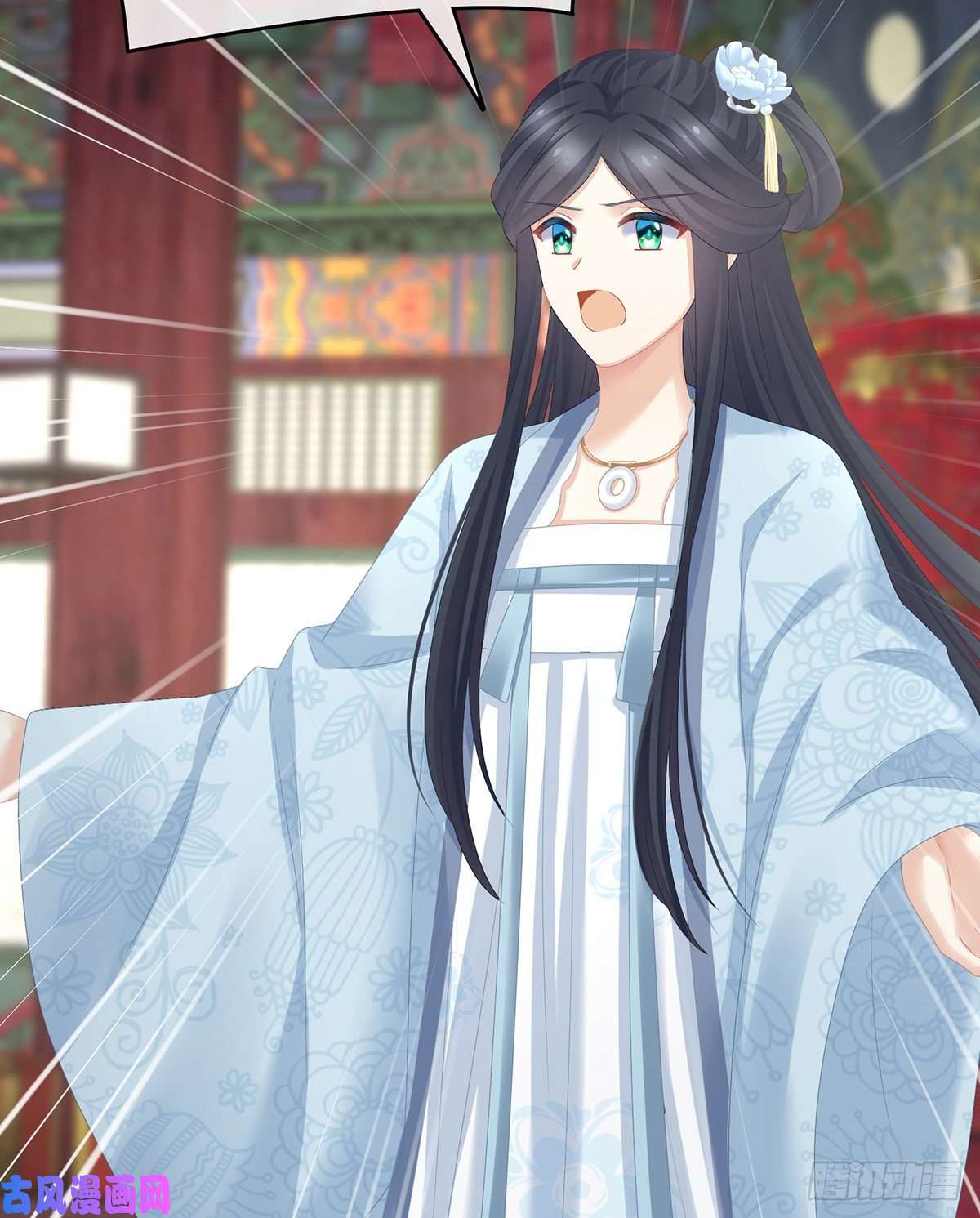 女帝的后宫离魂