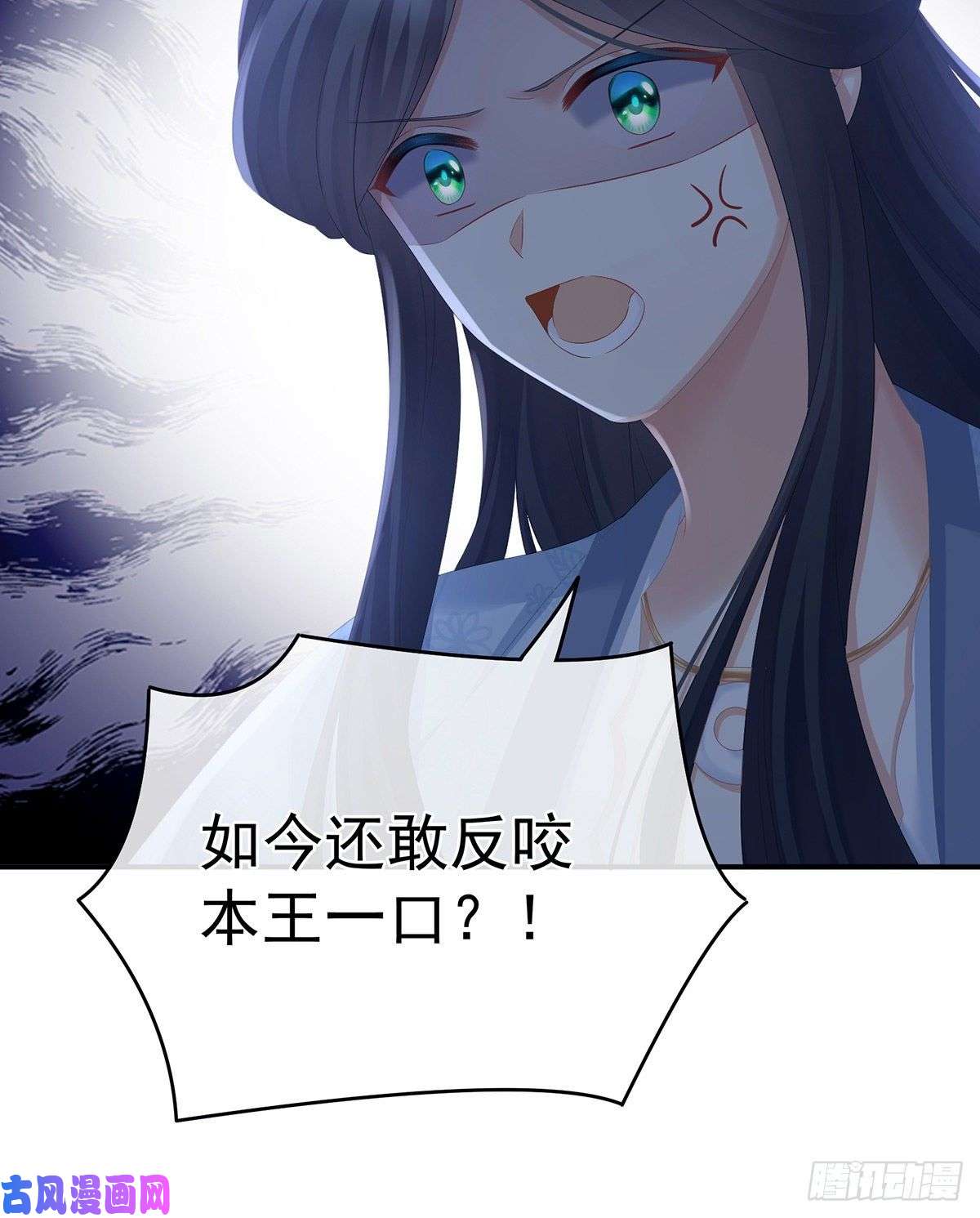 女帝的后宫离魂