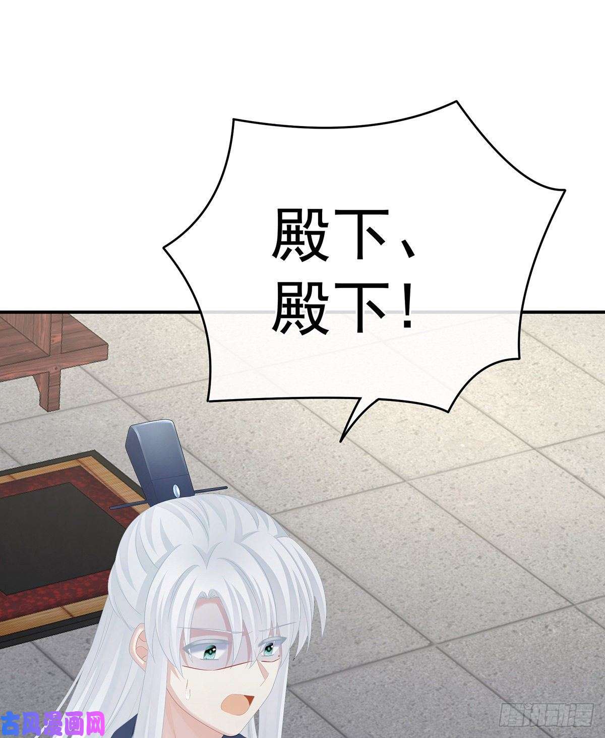 女帝的后宫离魂
