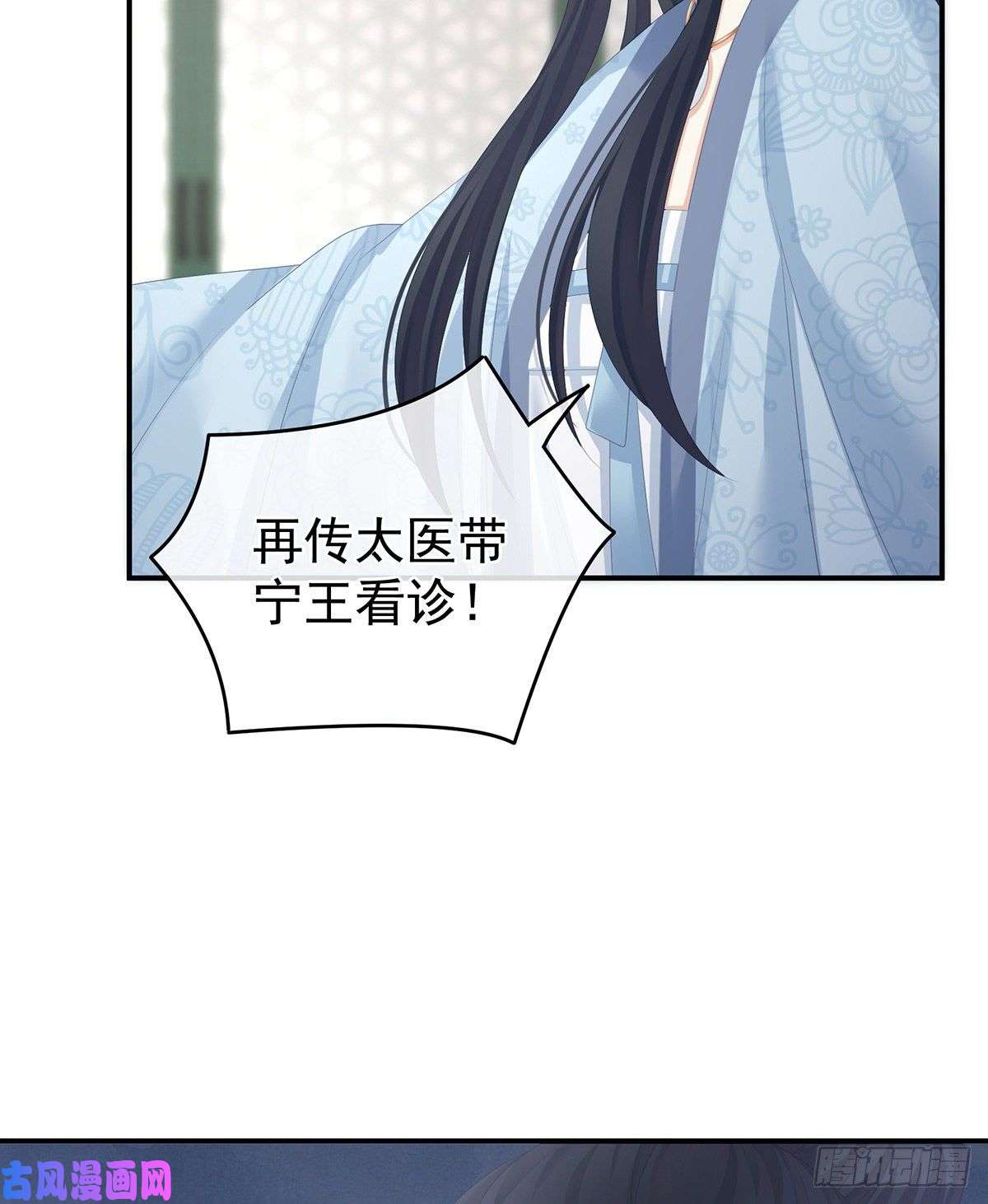 女帝的后宫离魂