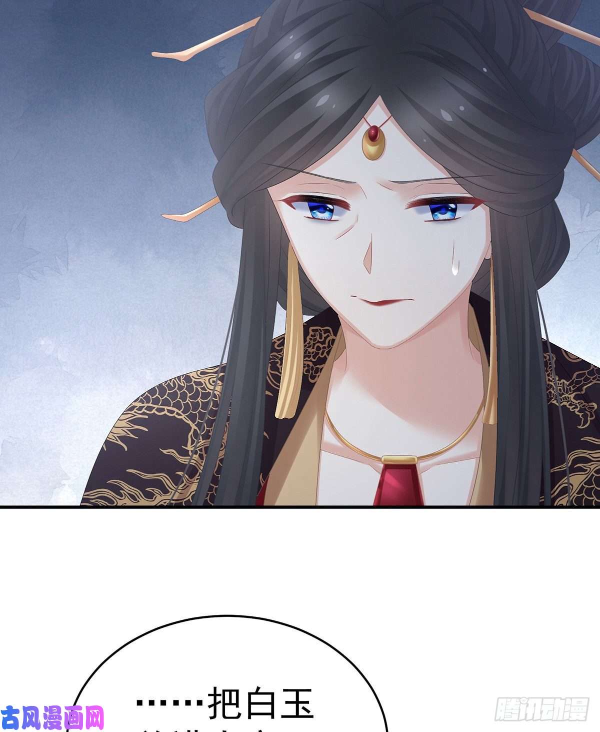 女帝的后宫离魂