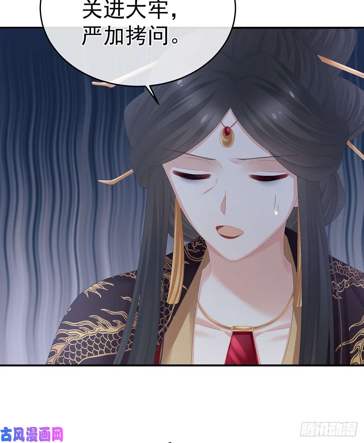 女帝的后宫离魂