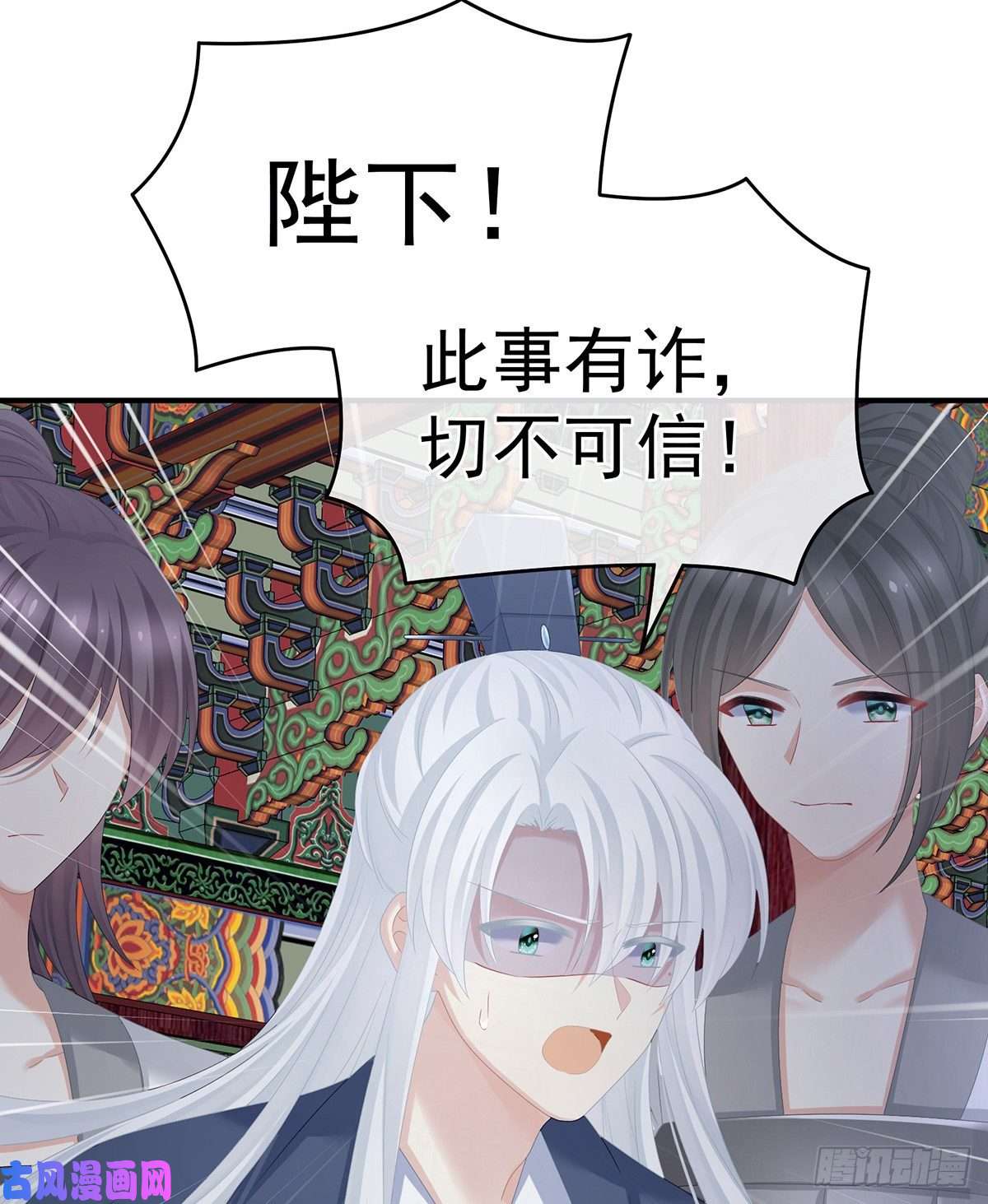 女帝的后宫离魂