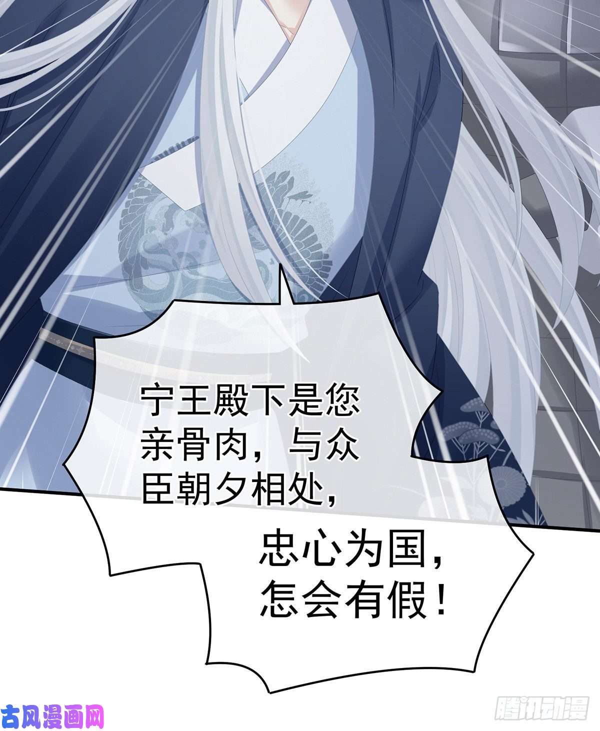 女帝的后宫离魂