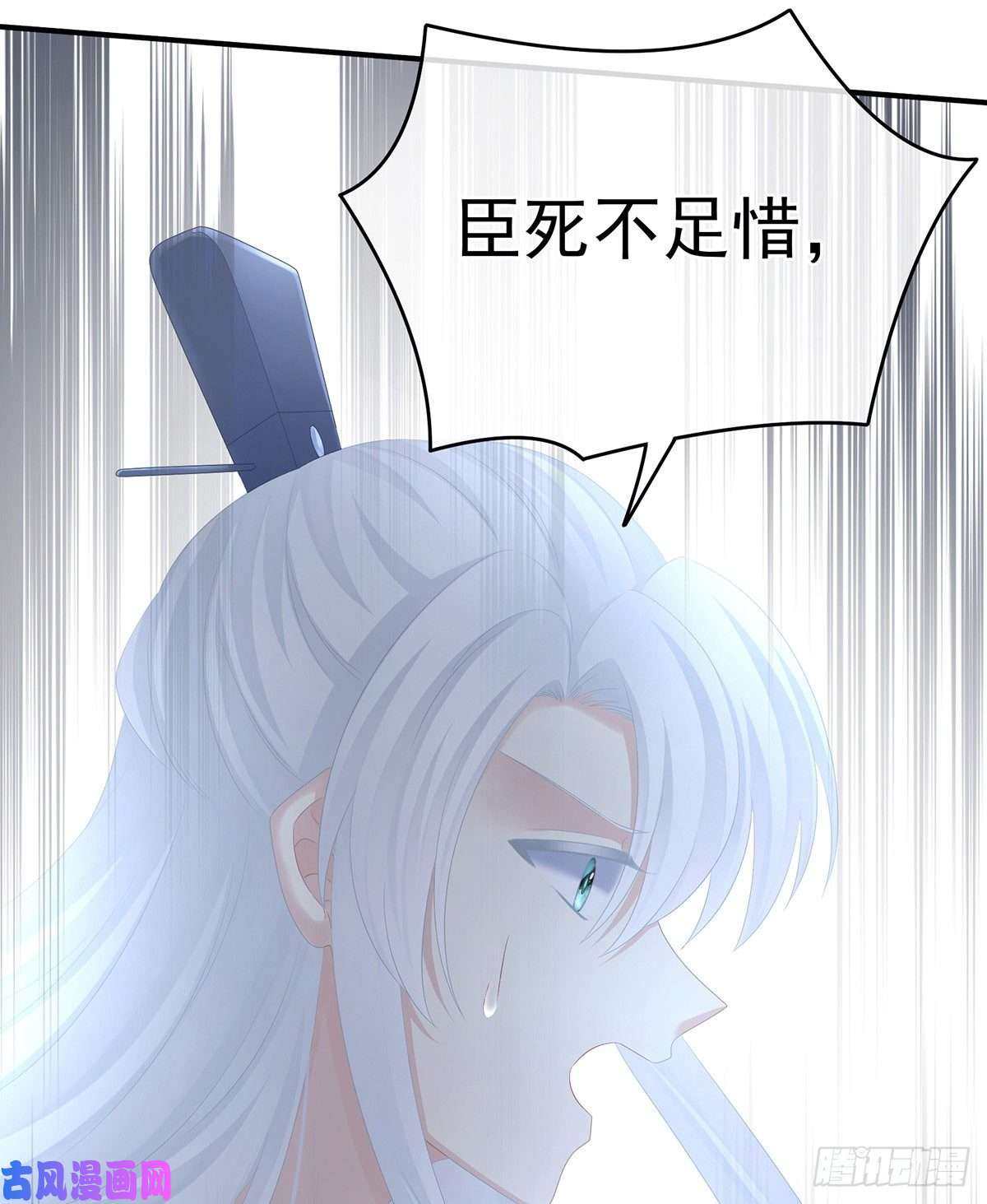 女帝的后宫离魂