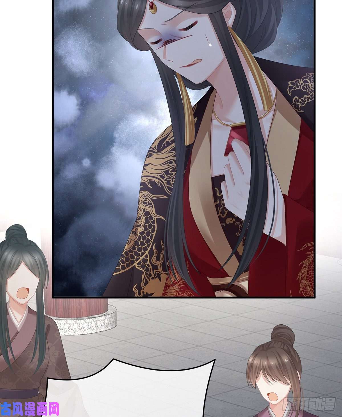 女帝的后宫离魂