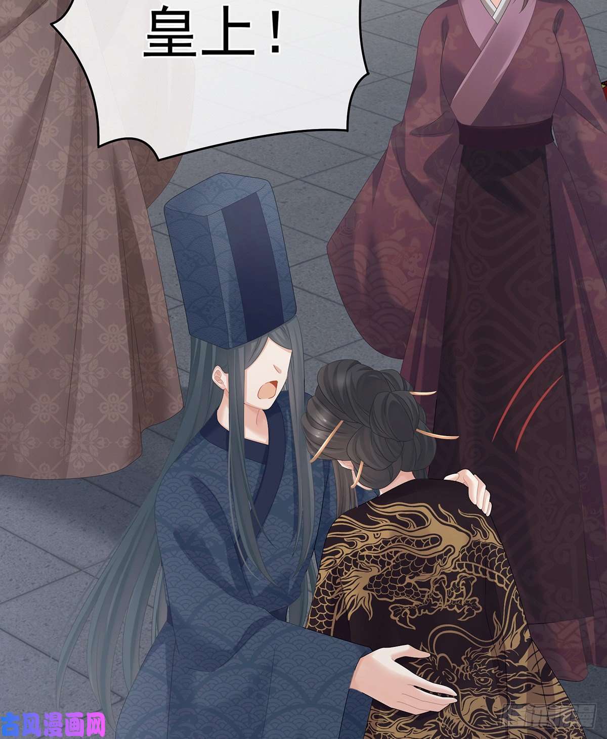 女帝的后宫离魂